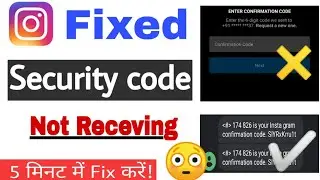 Fix Instagram security code problem | How to fixed Instagram Conformation code not receving problem
