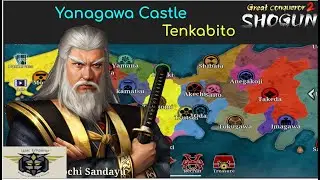 GC2 Great Conqueror 2 Shogun: Tenkabito Yanagawa castle Max Rewards