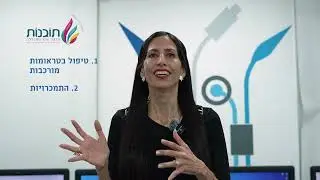 קורס EMP PRO  לבוגרות  EMP במכללת תובנות