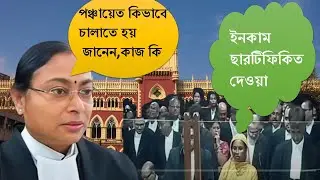 Amrita Sinha: প্রধানের কাজ কি? তৃনমূলের প্রধানঃ Certificate দেওয়া,এক ধমকে পদত্যাগ করলো