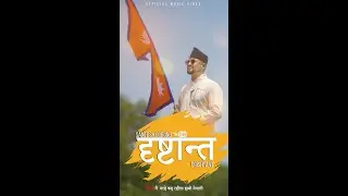DrishtantSongTeaser// OfficialSong// Santosh Gurung// New Nepali Song// nepali song//nepali pop song