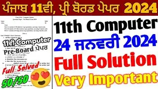 Pseb 11th Computer Pre board Paper 2024 Full solution | 24 January 2024 | Pseb 11th computer science