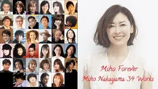 中山美穂 豪華作家陣34組34曲 提供曲集