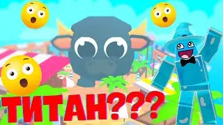 🤣 СМЕШНОЙ БАГ В ARM WRESTLE SIMULATOR В РОБЛОКС! ROBLOX