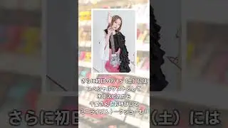 エフェクターマニア集まれ！#Shorts