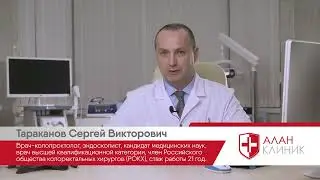 проктология: лечение геморроя, тромбоза , трещин
