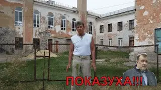 Кривая мобилизация
