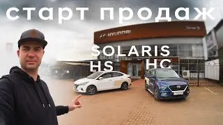 Hyundai и Kia вернулись!!!!!