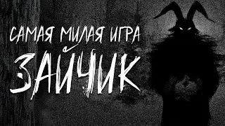 Проходим игру Зайчик (Tiny Bunny) / Первый раз / Полное прохождение (4 эпизода)