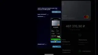 Уникальный абуз 1WIN | Как заработать 10000 за 15 минут