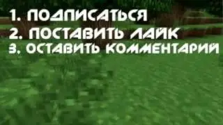 Конкурс на лицензионный аккаунт Minecraft до 10 сентября!