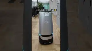 개인 간 물품의 로봇배달 서비스 '루키드롭'