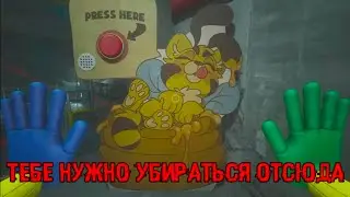 КТО ТАКИЕ ИГРУШКИ? | POPPY PLAY TIME ТЕОРИЯ