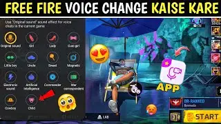 Free Fire Me Voice Change Kaise Kare | Free Fire Voice Changer App |How To Change Voice In Free Fire