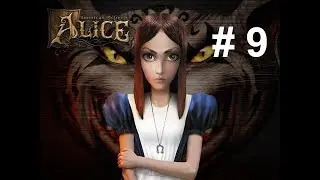 Alice: American McGee's #9
