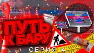 ✅ СКАЧАТЬ ЭТУ ИГРУ