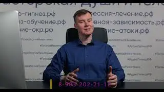 Либидо часть 2