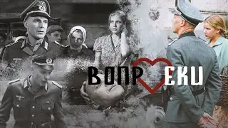 Любовь вопреки- 𝘭𝘰𝘷𝘦 𝘪𝘯 𝘴𝘱𝘪𝘵𝘦 𝘰𝘧| Вальтер & Даша