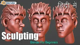 Sculpting In Blender For Beginners 