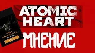 ПОДНЯТИЯ РУССКИХ НА РЫНКЕ ИГР|Atomic heart