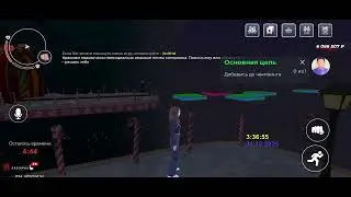 БОТ Ледовые мосты блек раша