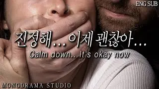 [ENG SUB] A boyfriend who soothes his girlfriend who almost got kidnapped Role play ASMR