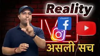 Facebook l Instagram l youtube l Reality  of social media #facebook #instagram #youtube