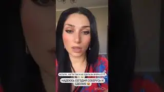 Отзыв девушки на лактоферин