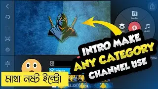 How to make professional intro in kinemaster on Android | gaming intro make kinemaster |