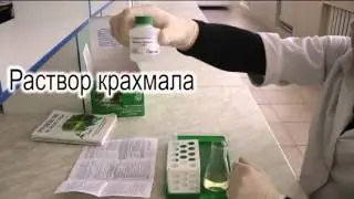 тест-комплект Активный хлор
