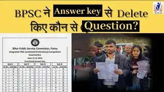 70th BPSC Exam Review 2024 🧐 | Official Answer Key Released! 📜| By Tribhuvan Sir