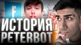 АТОМ СМОТРИТ РОЛИК С ИСТОРИЕЙ PETERBOT