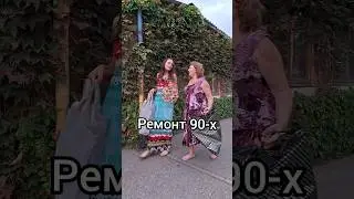 а обои эти ещё с конца 80-х сохранились)