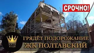 АКЦИЯ!!! Терраса + квартира в два уровня за полцены ЖК 