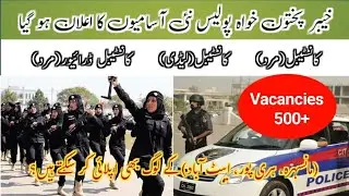 Kpk Police constable jobs 2024 latest | kpk Police jobs 2024 online Apply