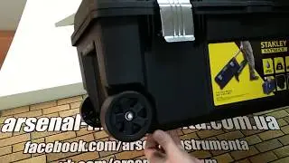 Ящик FATMAX® STANLEY FMST1-75761 с колесами и телескопической ручкой