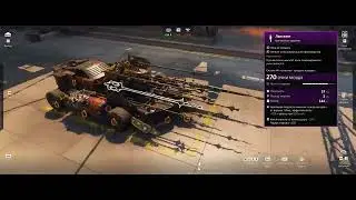 Crossout  💥 Битва за уран 💥 вспомнил детство