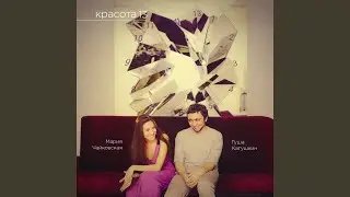 Десь у львові