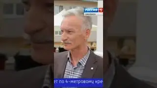 Друг Санбоя Шутов на смоленском ТВ 