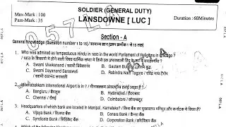 Army GD Question Paper 2021 | Army GD Original Question Paper Lansdowne 2021 |