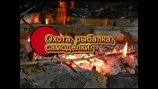 Cамодельная зажигалка
