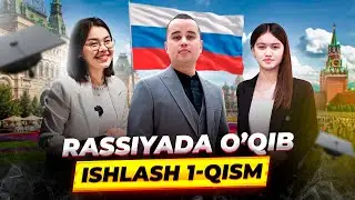 ROSSIYADA O`QIB ISHLASH 1-QISIM