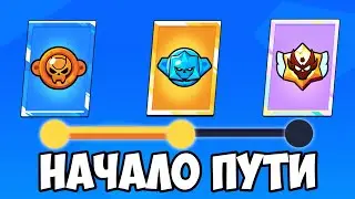 ПЕРВЫЙ РАНГ На Ранговом Коллекционере!!! Конец ЛИГИ! RC #2