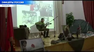 Встреча поколений в память о войне