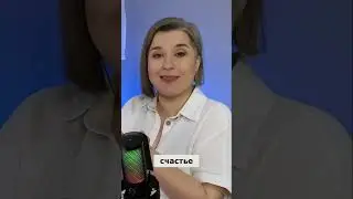 Где искать счастье #валентинахожаева #психология #shorts