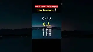 How to Count People/Person in Japanese 人 (にん) 