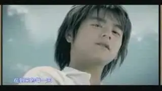 The Ocean Loves Blue Sky - Eddie Peng