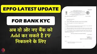 EPFO Latest Circular for PF Bank KYC 2023 | EPF Bank KYC | 