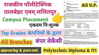 POLYTECHNIC DIPLOMA CAMPUS PLACEMENT TALBEHAT POLYTECHNIC | ALL BRANCHES | @EngineersStudy