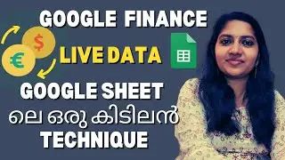 Live Currency Converter | Currency Exchange Rate | Malayalam Tutorial